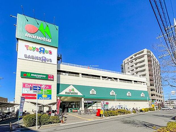 マルエツ蕨店（約420m）
