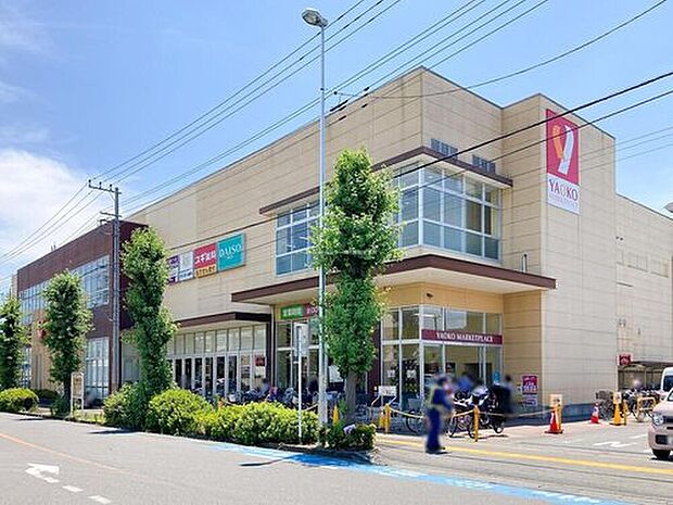 ヤオコー浦和上木崎店(約900m)