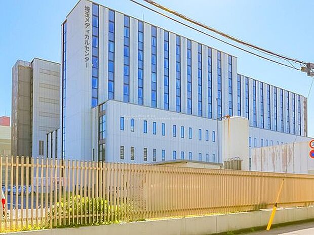 埼玉メディカルセンター（約2,100m）