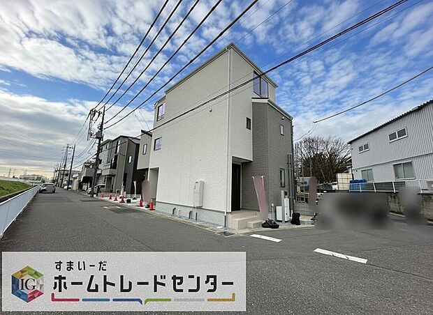 【前面道路含む現地写真】今から見たい！大歓迎です♪ お気軽にホームトレードセンターまでお問い合わせください。近隣の物件も併せてご紹介することも可能です。