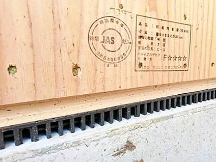 防湿措置「基礎パッキン」