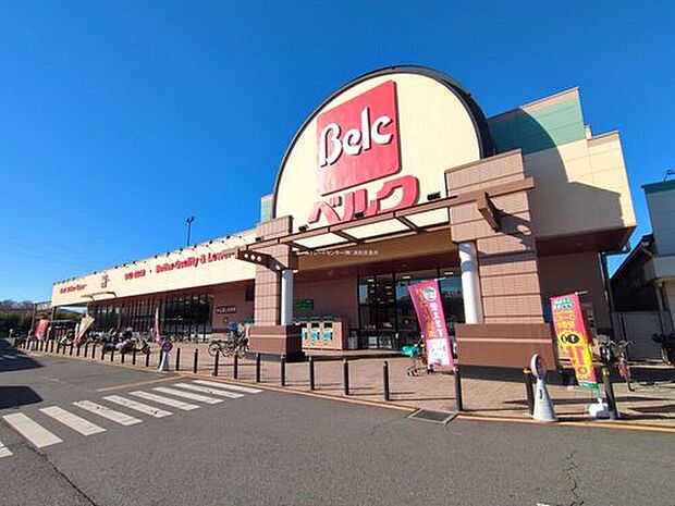 ベルク川口差間店（約800m）