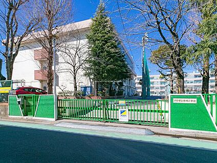 川口市立柳崎小学校 270m(徒歩4分)