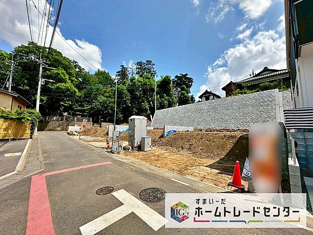 【前面道路含む現地写真】住宅性能表示を全棟取得！お客様のすまいと安全を守る大切な住宅だからこそ、実際の建物の作りと安心感をぜひ現地にてご体感ください！ご見学予約受付です！