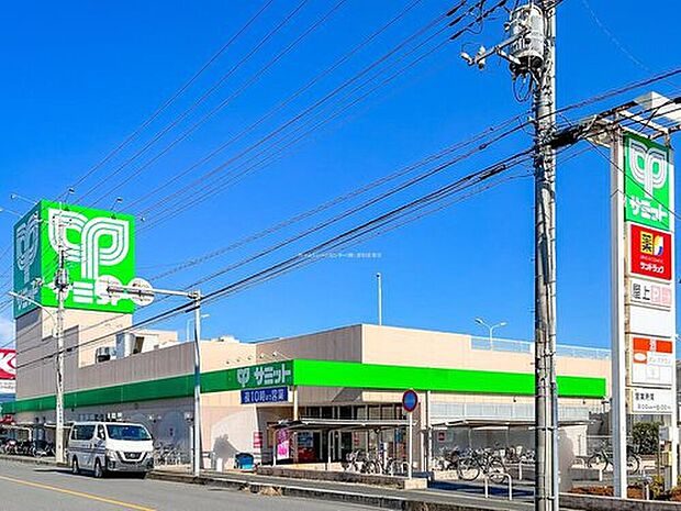 サミットストア川口青木店(約280m)