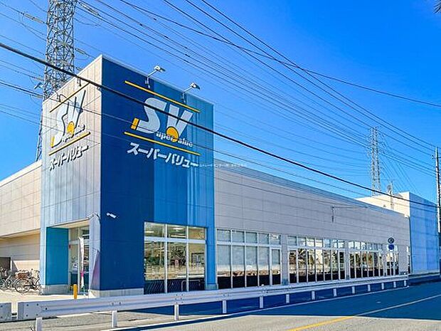 スーパーバリュー川口伊刈店(約210m)