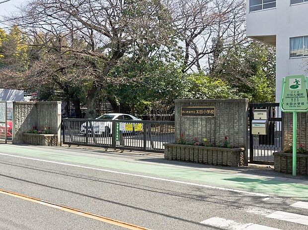 さいたま市立太田小学校（約1,000m）