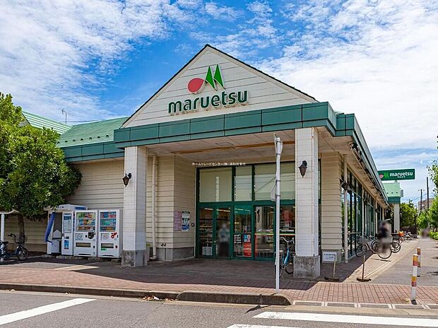 マルエツ芝塚原店(約750m)