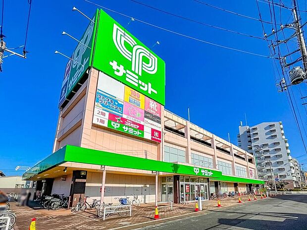 サミットストア東浦和店（約600m）