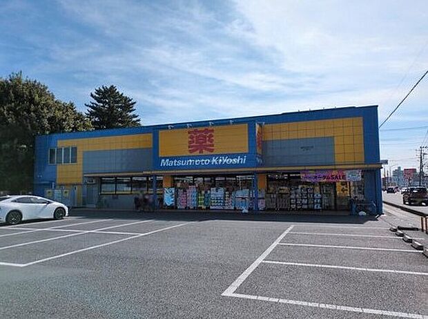 マツモトキヨシ浦和大谷口店（約787m）