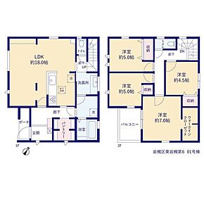 広々18帖のLDK！対面キッチンからはLDK全体を見渡せるのでお子様やペットの様子を見守れます♪大容量のパントリー完備でまとめ買いなどストック収納の味方です♪水回りも集中していて効率的な家事動線です◎ 