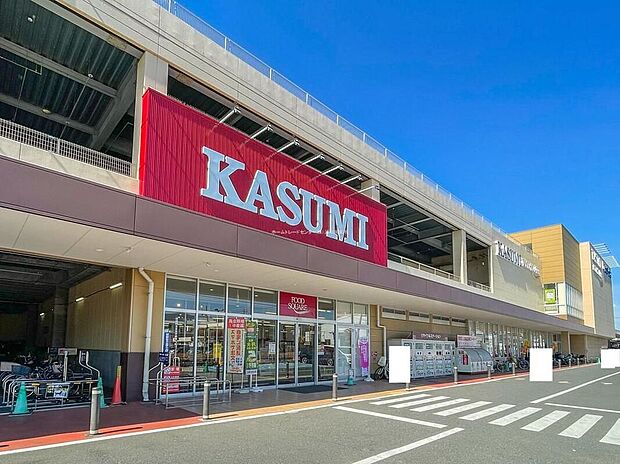 カスミフードスクエア川口前川店(約700m)