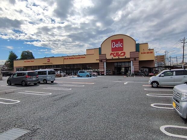ベルク戸田中町店(約650m)