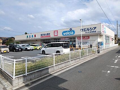ウエルシアさいたま栄和店 711m(徒歩9分)