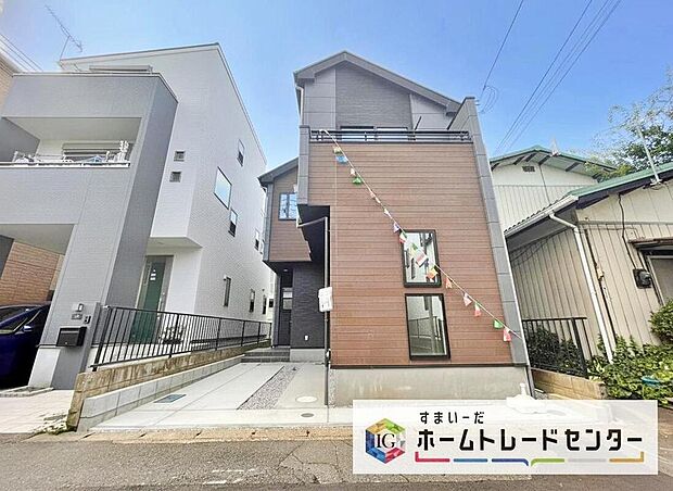 【現地外観写真】この街とこの家で暮らしたくなる魅力が満載。利便性と自然、周辺環境の心地よさは写真や文章では伝えきれません。日々の動線や採光、周辺施設との距離感まで、ぜひ現地でご体感ください。