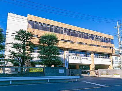 川口市立上青木中学校 1000ｍ(徒歩13分)