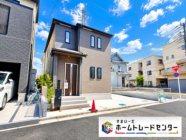 【前面道路含む現地写真】住宅性能表示を全棟取得!お客様のすまいと安全を守る大切な住宅だからこそ、実際の建物の作りと安心感をぜひ現地にてご体感ください!ご見学予約受付です!