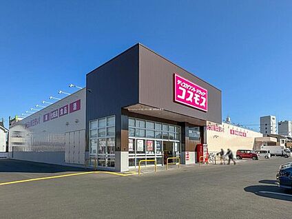 ディスカウントドラッグコスモス東岩槻店 1200m(徒歩15分/車3分)