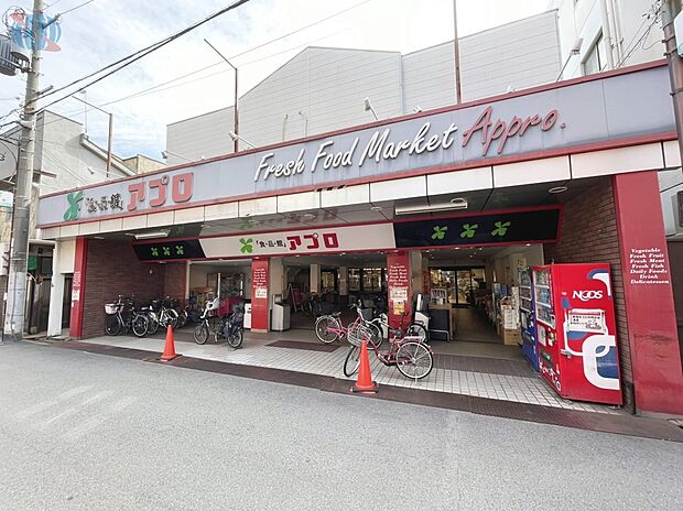 営業時間： 9:00～21:00 　日々の買い物に便利なスー（約320m）