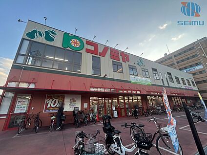 コノミヤ茨木店 550m(徒歩8分)