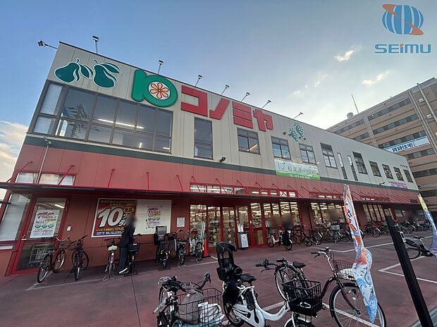 コノミヤ茨木店（約550m）