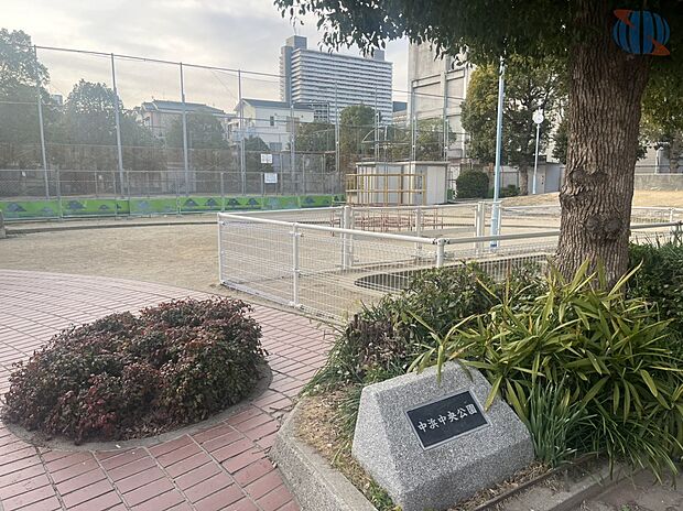 中浜中央公園(約320m)