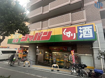 ジャパン 城東店 160m(徒歩2分)