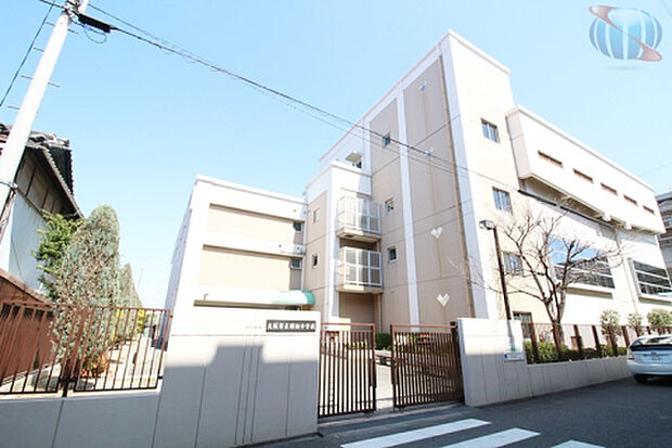 大阪市立昭和中学校(約320m)