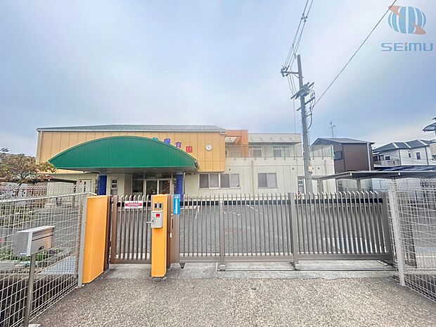 中宮まぶね保育園