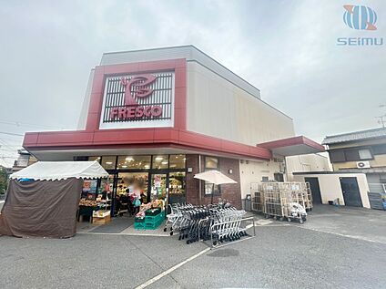 スーパーフレスコ新之栄店 約550m(徒歩8分)