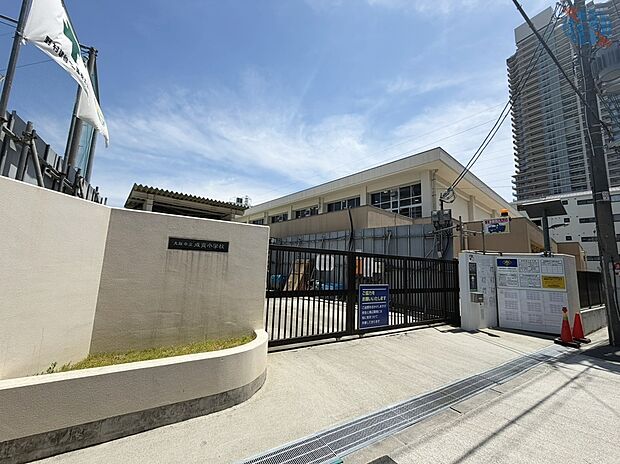 大阪市立成育小学校（約560m）