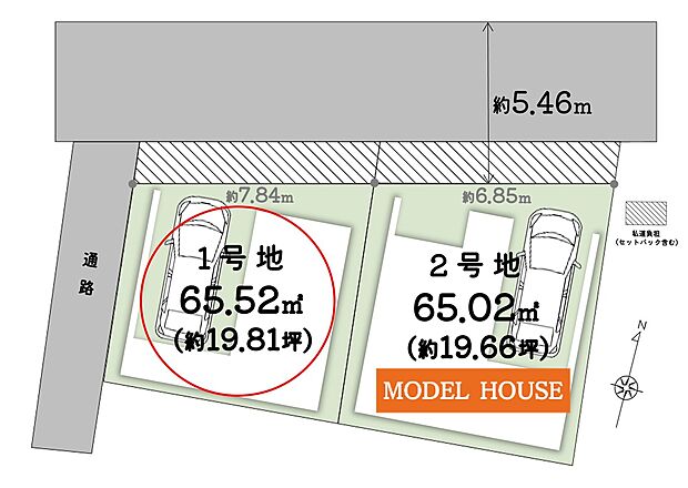 ■私道負担：約10.70m2(約3.23坪) ※セットバック含む
■接道状況：北側 約5.46ｍ(幅員)/公道・私道