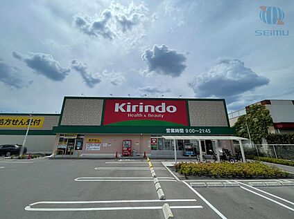 キリン堂守口西郷通店 250m(徒歩3分)