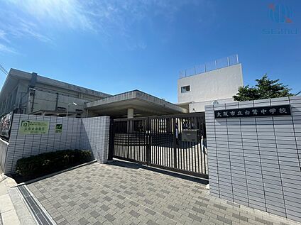 大阪市立白鷺中学校 450m(徒歩7分)