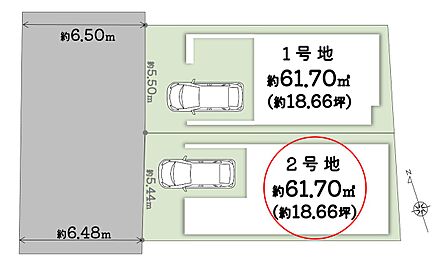 ■敷地面積：約61.70m2(約18.66坪)
■前面道路 約6.5mで駐車もラクラク◎ 