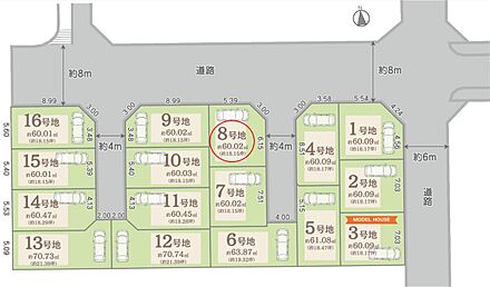 私道負担：約67.79m2(持ち分 1/5) 