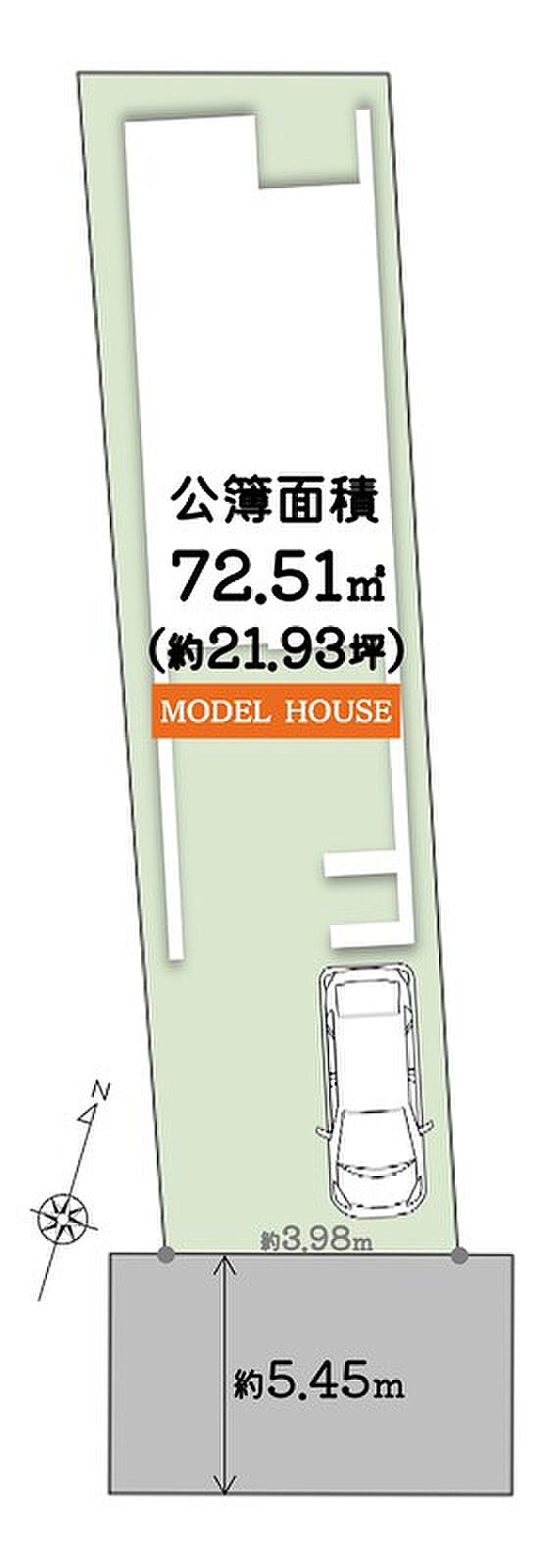 \見て・触れて・体感できるモデルハウス建築予定!/
◆2駅3沿線利用可能◎
◆約21坪の敷地で暮らしやすい住まいを実現!