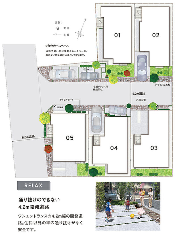 【全体区画図】