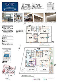 3LDK(2LDK対応可※有償工事)+ステージリビング+書斎+2ウォークインクロゼットコーナー+パントリー+土間収納+リネン庫 