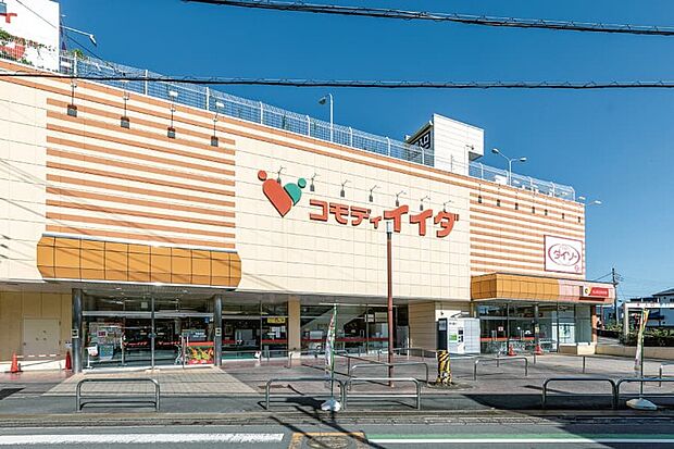 コモディイイダ新河岸店（現地より徒歩10分）