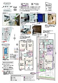 4LDK(2・3LDK対応可※有償工事)+ステージリビング+ウォークインクロゼットコーナー+ファミリーストレージ+パントリー+リネン庫 