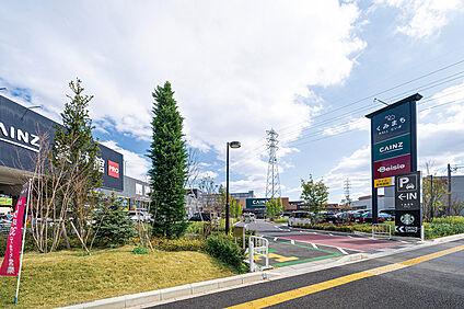 【くまみちMALLにいざ】（現地より徒歩32分） 約2540m
