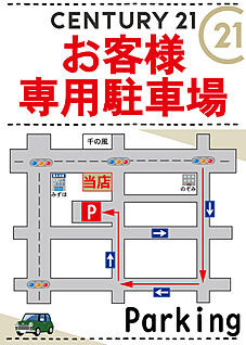 案内図