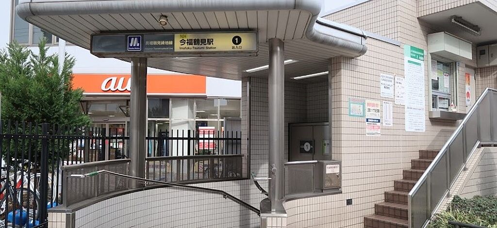 【車・交通】大阪メトロ長堀鶴見緑地線『今福鶴見駅』