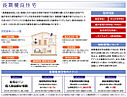 和歌山県和歌山市杭ノ瀬264-13：物件画像
