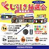 和歌山県和歌山市関戸4丁目377-17：物件画像