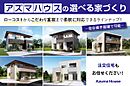 和歌山県海南市鳥居：物件画像