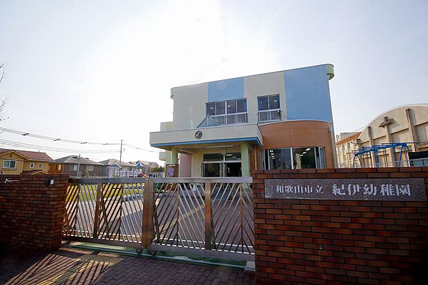 紀伊幼稚園