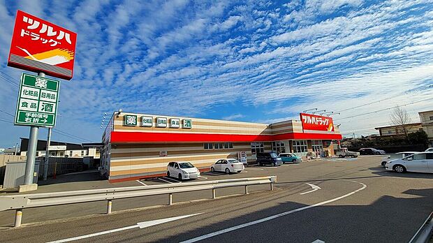 ツルハドラッグ出水店