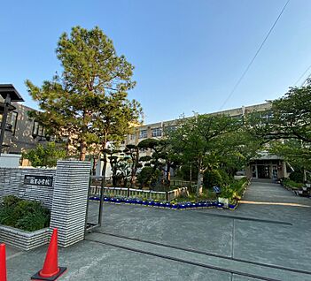 和歌山市立雑賀小学校 約1120m(徒歩14分)